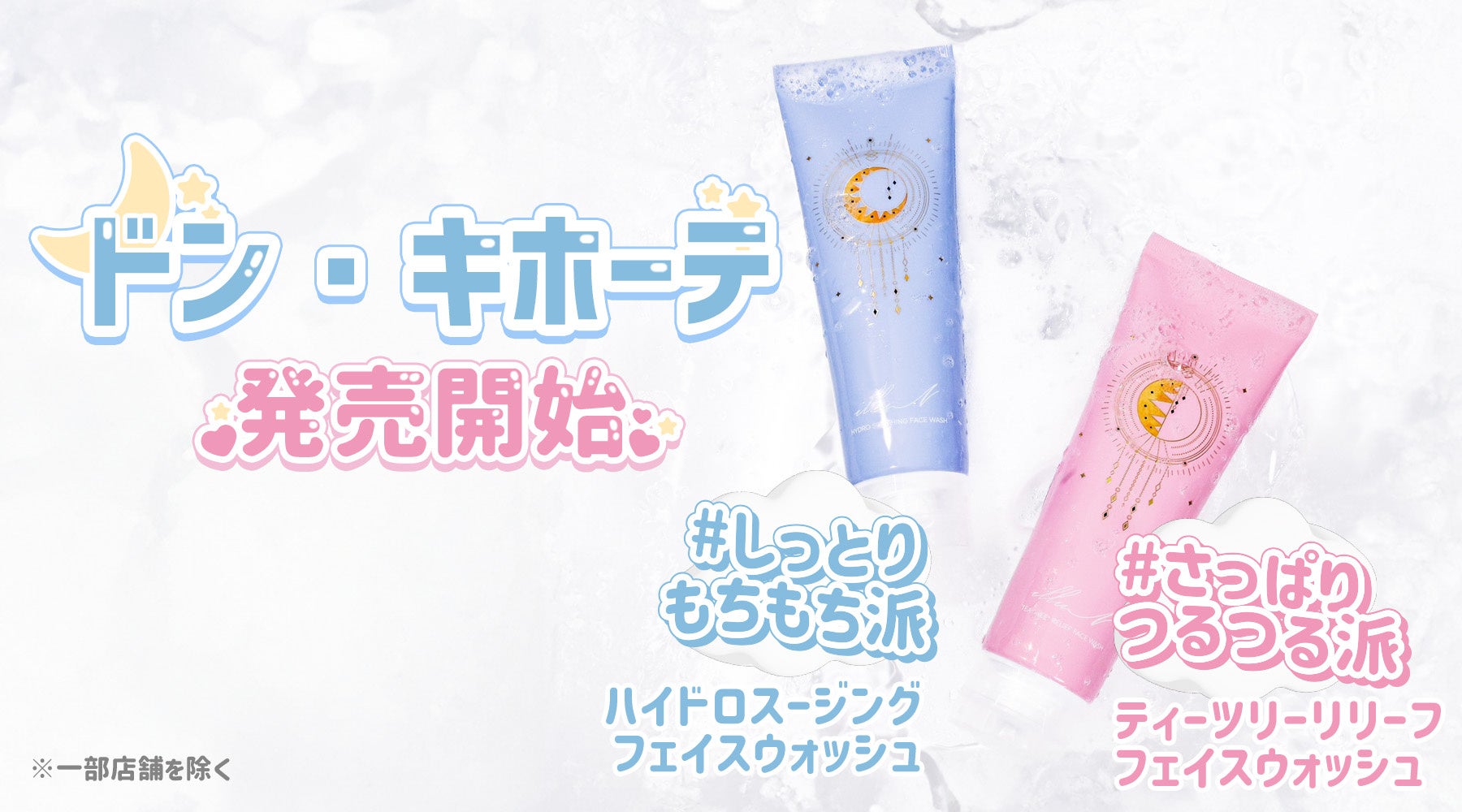 小嶋陽菜が手掛けるビューティブランド「Her lip to BEAUTY」からブランドを代表するローズカラーの天然大理石を使用した特別なコフレが登場