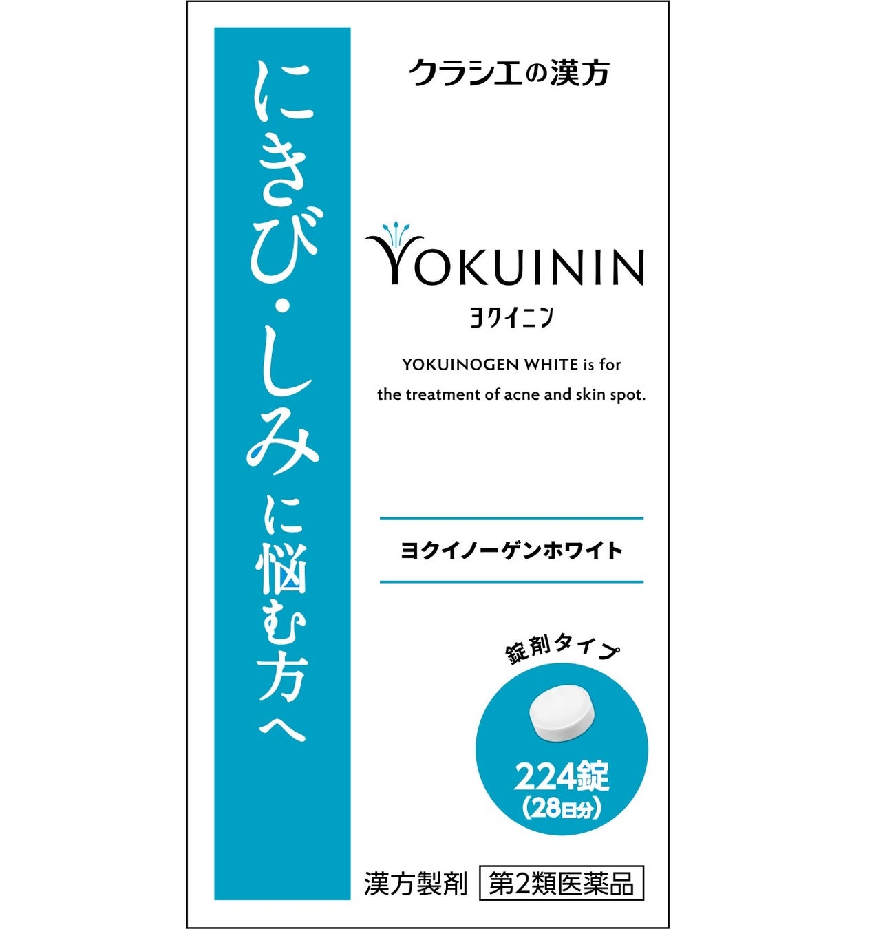 「Oral-B by Braun」、電動歯ブラシ初心者の決定版「オーラルB iO2」9月下旬に発売