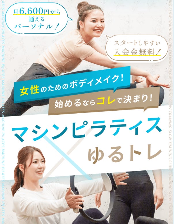 2年で250店舗と急成長の「鰻の成瀬」を手掛ける会社が美容業界に新規参入　本格よもぎ蒸しサロン 「aUN（あうん）」を立ち上げ　　　ー滋賀・高島と東京・日本橋に2024年10月2店舗同時オープンー