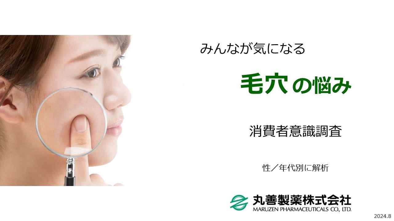 【株式会社オリゼ】石川県産業創出支援機構の成長戦略ファンド（「 研究開発支援事業（GX製品・サービス開発支援）」および「新商品・新サービス開発支援事業（海外販路拡大支援）」）に採択