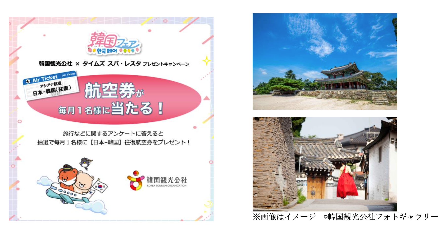 【株式会社オリゼ】石川県産業創出支援機構の成長戦略ファンド（「 研究開発支援事業（GX製品・サービス開発支援）」および「新商品・新サービス開発支援事業（海外販路拡大支援）」）に採択