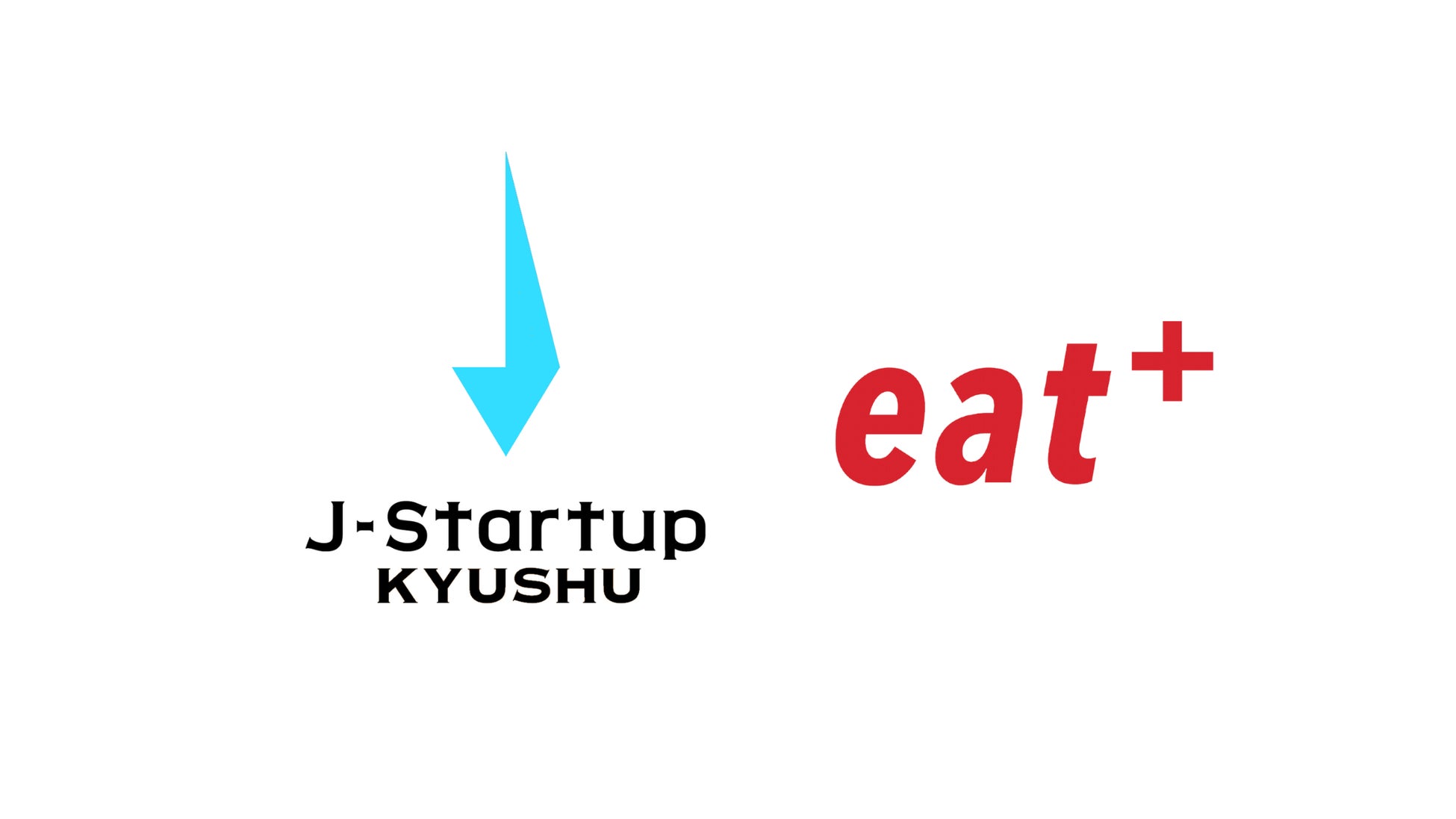 パーソナル食事指導サービスのeatas株式会社が「J-Startup KYUSHU」に選出されました