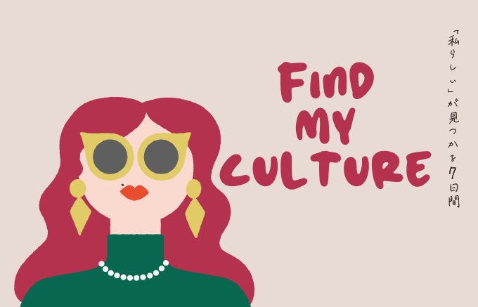 大丸神戸店の若手社員がセレクトしたショップが集結する POP-UP イベントが開催！「FIND MY CULTURE」