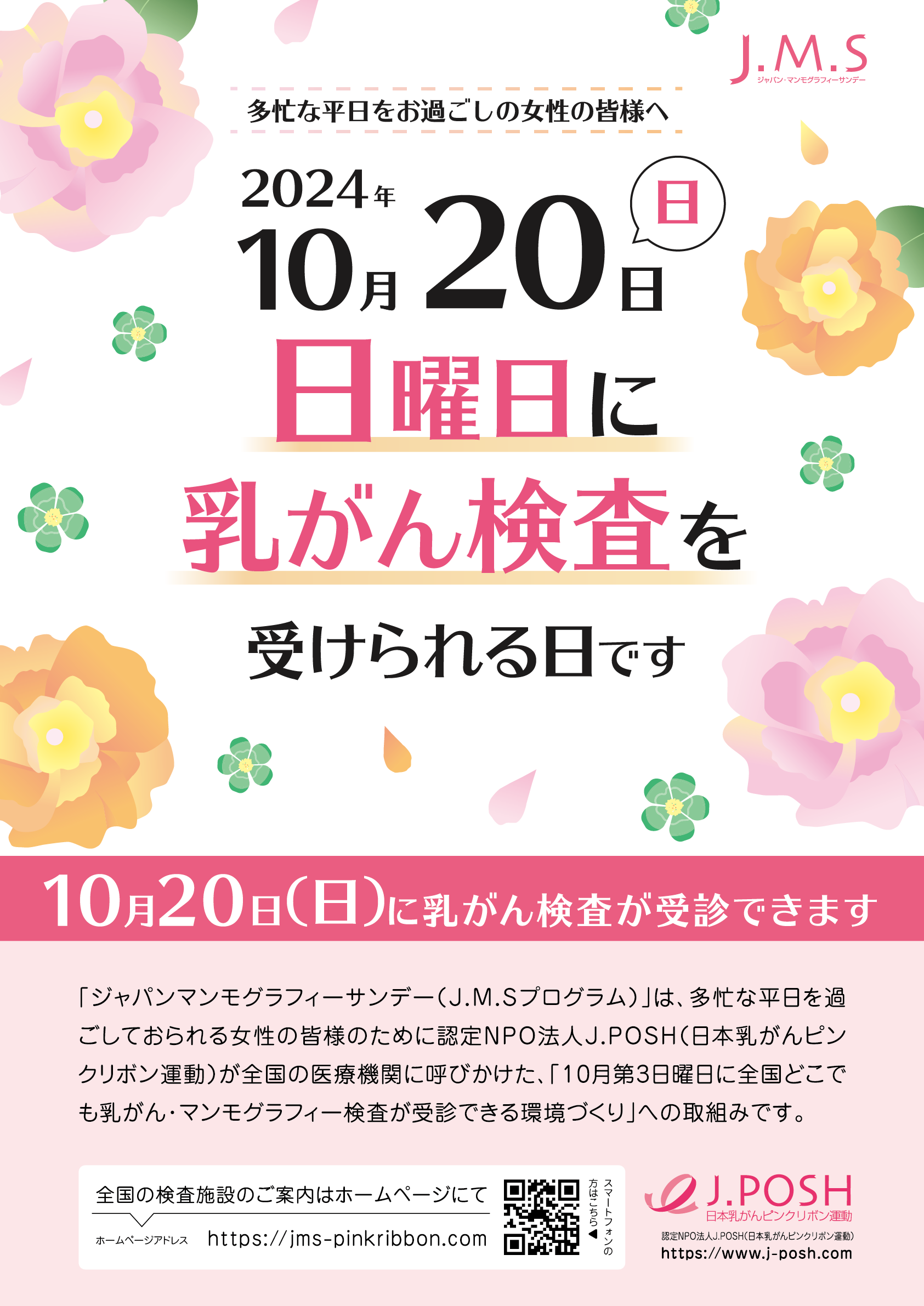 三井ガーデンホテル柏の葉パークサイドで販売中のnemuliのマットレスで「眠りくらべ」ができる宿泊プランが累計65泊利用を突破。宿泊者様からのご好評に伴い期間を延長して利用可能になりました。