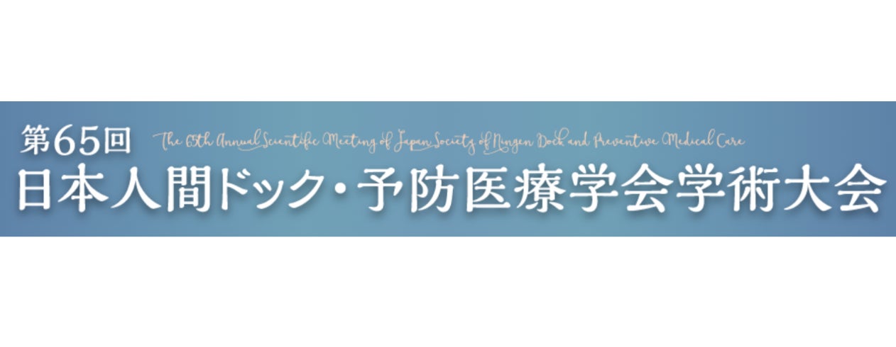 ペリエ千葉で秋冬の最旬コスメトレンドを体験できる「BEAUTY WEEKEND」が好評につき今年も開催！