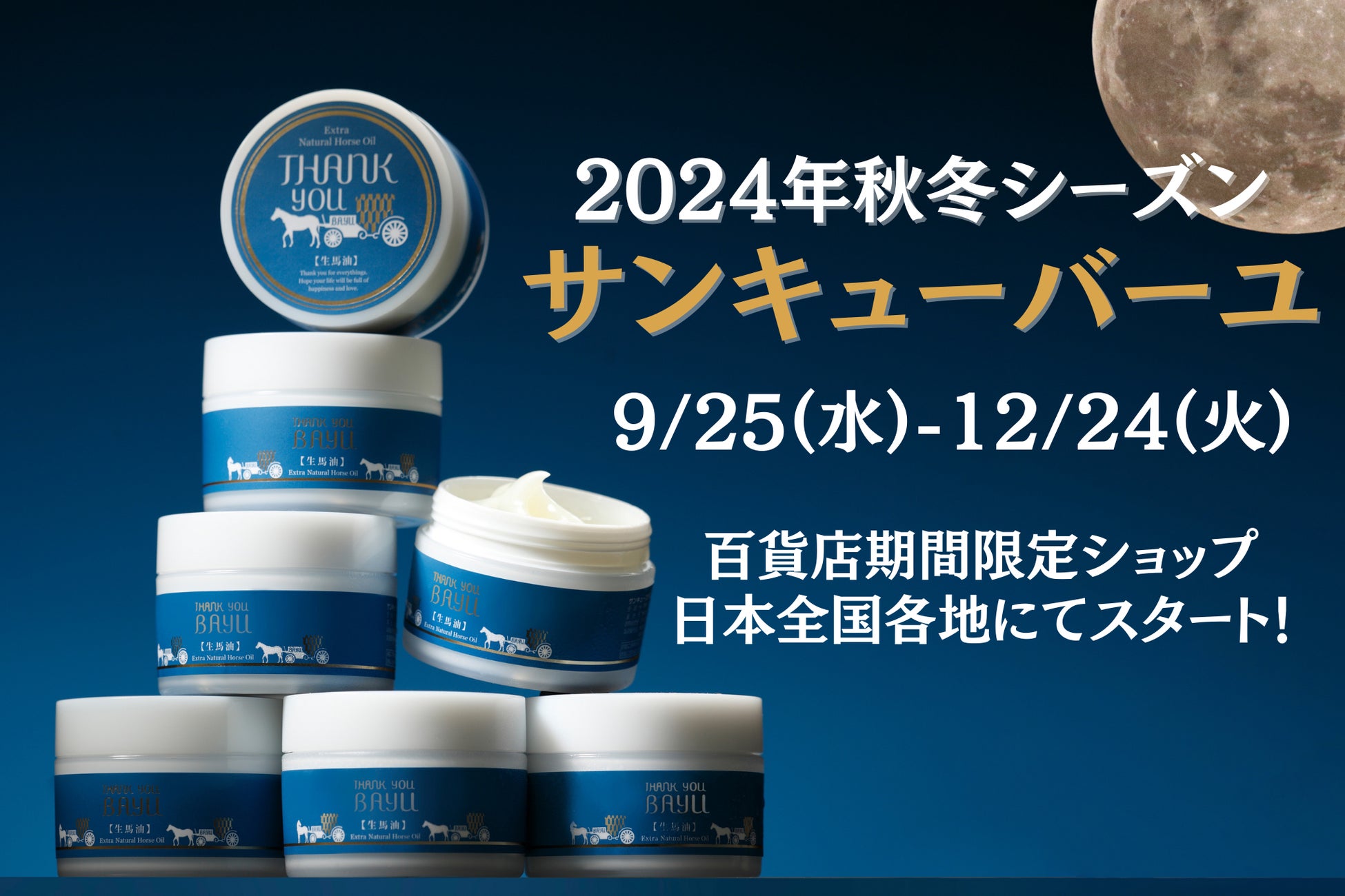 『Nature高田馬場』（新宿区高田馬場、株式会社AN代表　向山かおり）は、新宿区のキレイと参加者の健康に繋がるTEAM PTRD JAPAN様主催の『ウェルネスクリーン』活動に参加します。