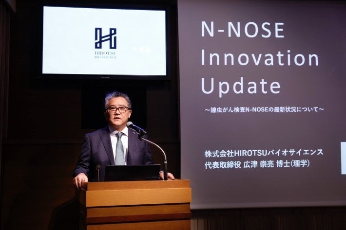 「N-NOSE Innovation Update」を開催　第三者による実社会データの解説とがん種の拡大をふまえ