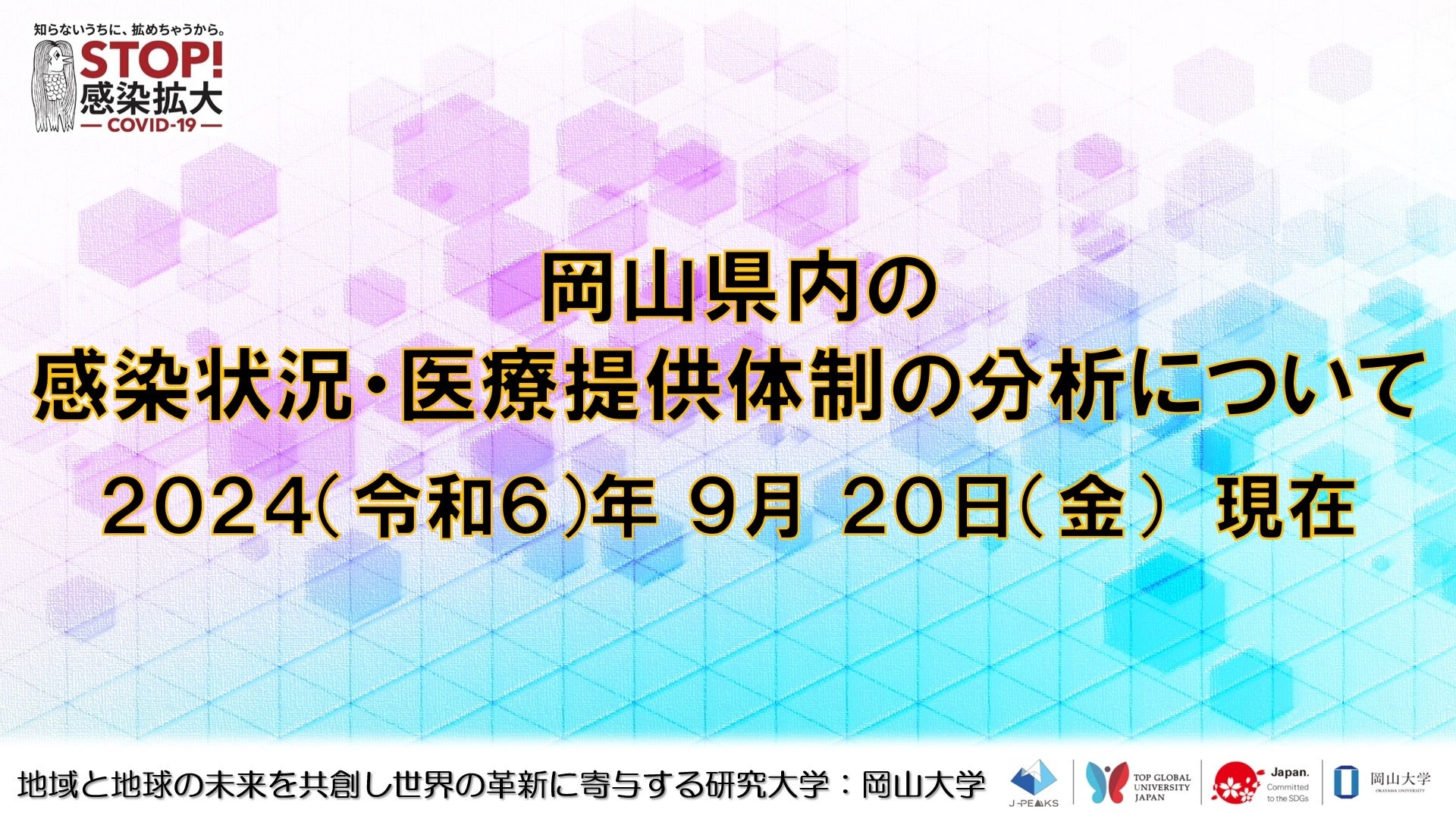 「日本の美容を世界へ発信する～JAPAN DIRECT～」フランスのパリにて開催決定！