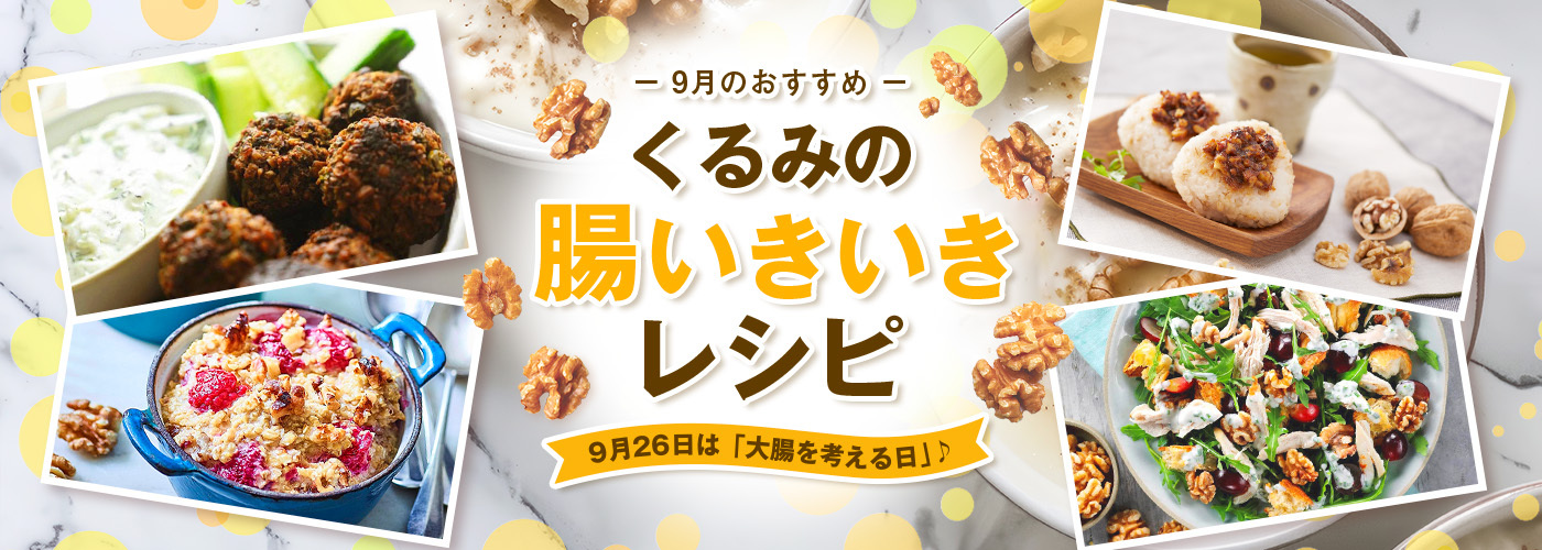 健康管理ポータルサイト「さんぽちゃーと」にて
産業医インタビュー事業「産業医の横顔」を公開！