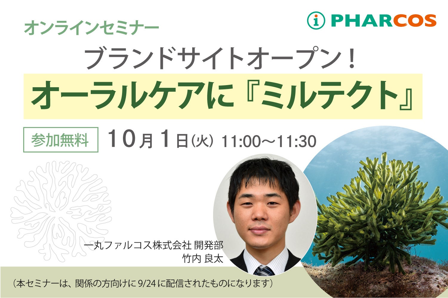 イノアックの介護ブランド「すみれ」がアジア最大級の国際福祉機器展に出展！