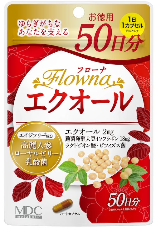 アヴェダよりピンクリボン キャンペーン支援製品「ピンクリボン CA ハンドクリーム」2024年10月1日（火）数量限定発売