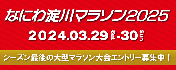 新発売！スポーツ時のサポーターの「圧迫力問題」を解決 強力な圧迫固定力×ズレにくい「プロ・フィッツ スポーツサポーター 加圧タイプ」