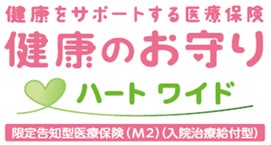 コスメティック・セレクトショップ「コスメーム イオンモール岡崎店」にて、2024年9月26日（木）よりアテニア製品の販売を開始