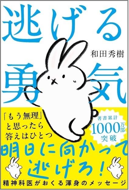 リバネス研究費「&タウリン賞」の公募開始