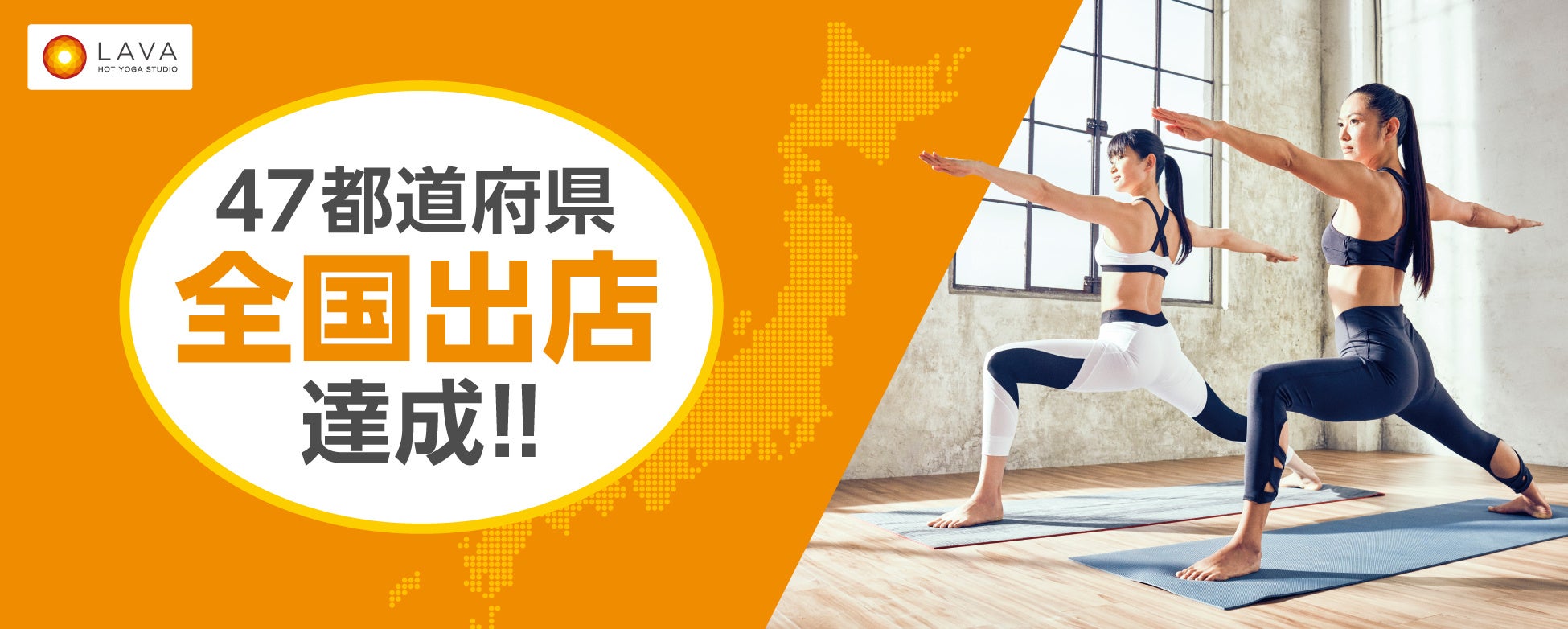 サーキット形式のマシンピラティススタジオ「URBAN CLASSIC PILATES」2024年10月に関東エリアに2店舗をオープン！