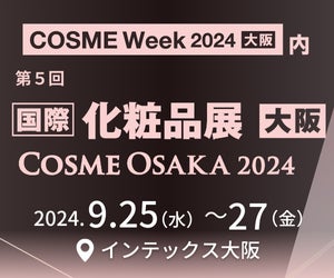 日本版オーソモルのリニューアルを記念し、9/25～10/29に@cosme TOKYOにて期間限定ショップを展開！“2000名様”にサンプル無料配布も！