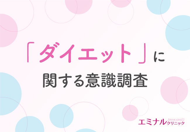 【年代別　美容に関する悩みを調査】40代男女が最も美容に関する悩みを抱えていることが判明　約29%増加！40代で男性の髪悩みが急激に増えヘアケア迷子に