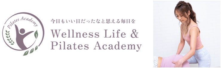 東京・銀座で究極のホリスティック・ウェルネスを追求する「THE HUNDRED WELLNESS SALON」2024年10月11日 デビュー