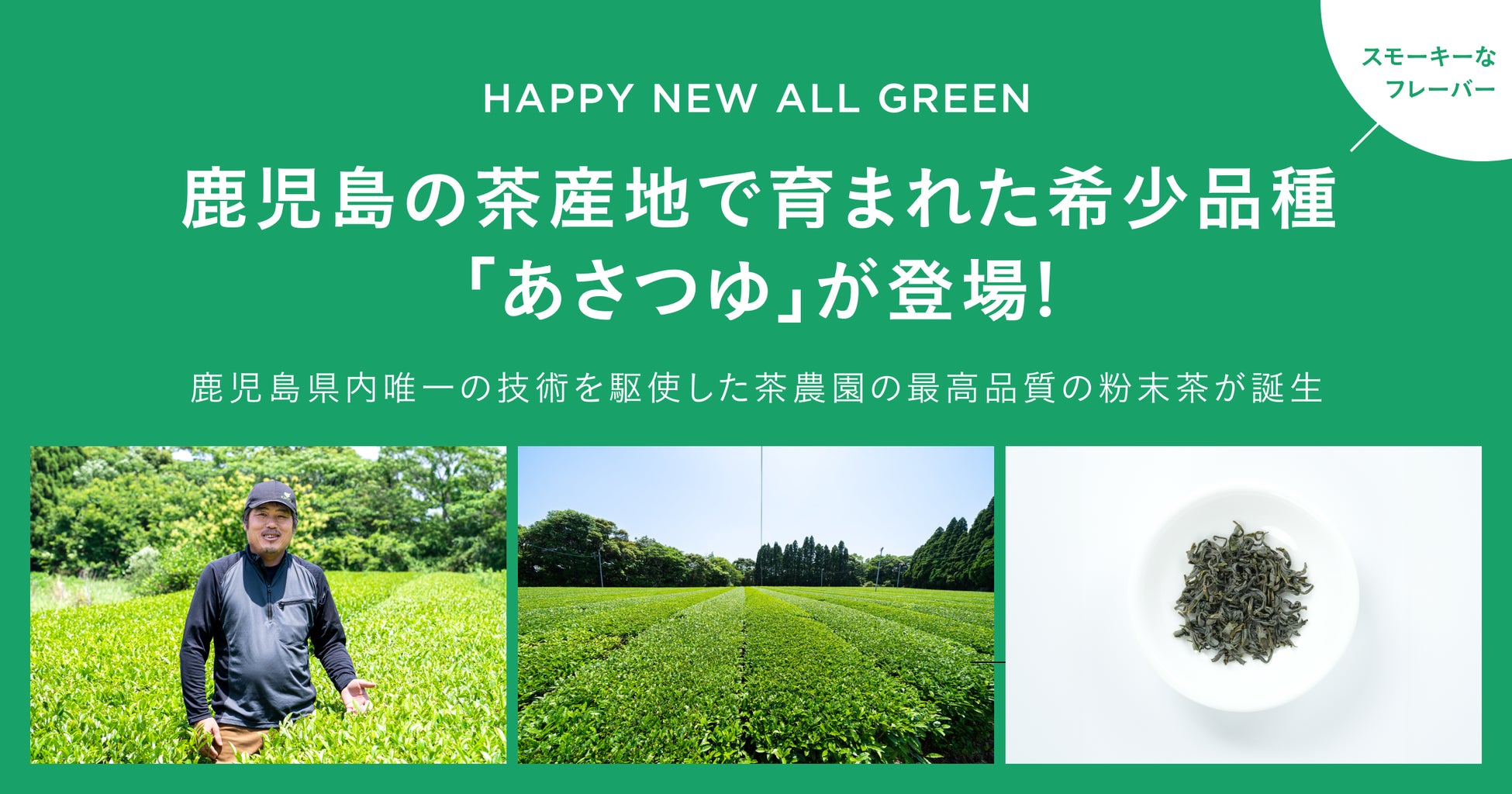 たった2週間で8000本が完売した幻*のハンドクリームから今年も新しい香りが数量限定登場！