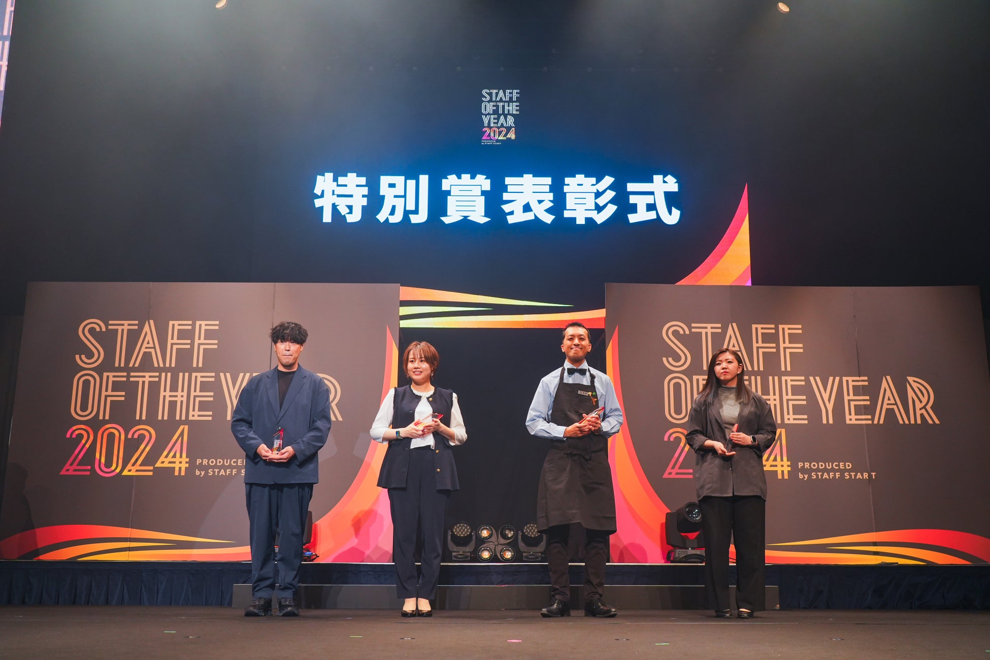 「STAFF OF THE YEAR 2024」でスポーツ、コスメ、ライフスタイル、雑貨の４部門のカリスマ店員を表彰