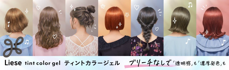 メイクアップブランド『エクセル』初のクリエイターコラボ！Makeup Creator“GYUTAE”プロデュースカラー発売記念イベント開催決定