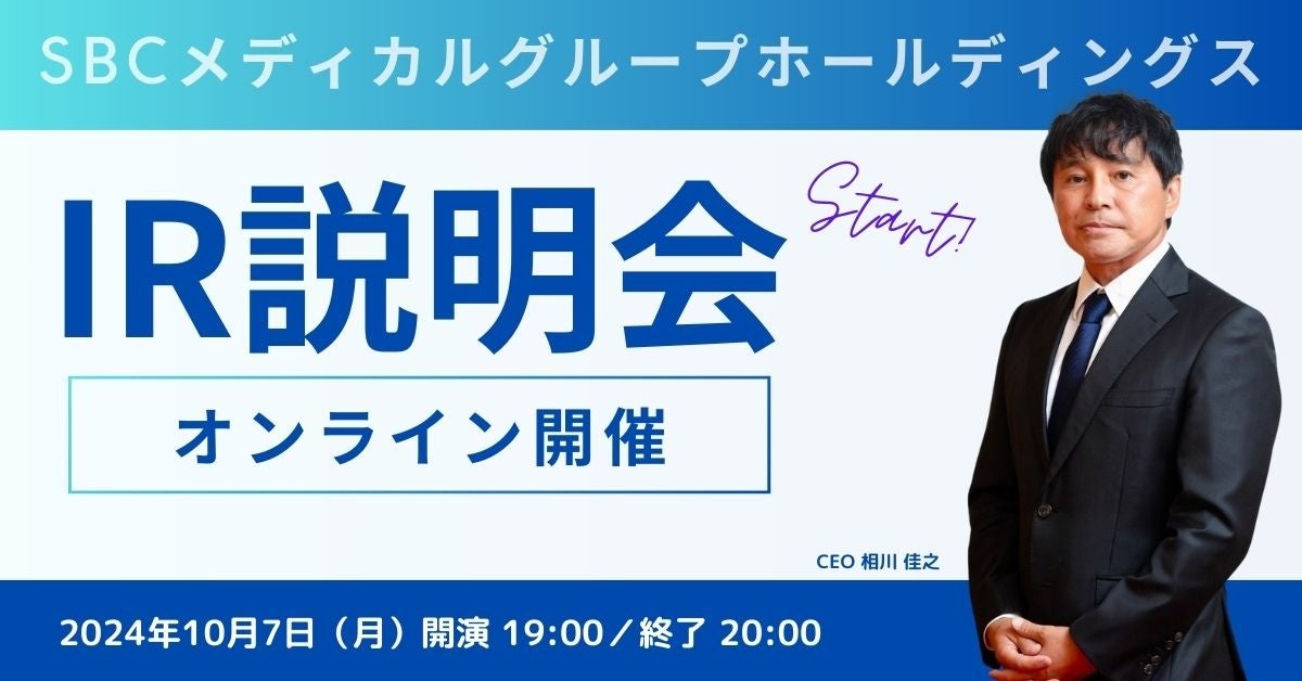 最短10分！！気軽なハロウィンメイクは「アトリエはるか」で。ワンポイントで楽しめる「傷メイク」から、本格的な「スペシャルオーダーメイク」まで、10月1日(火)より期間限定で提供スタート！