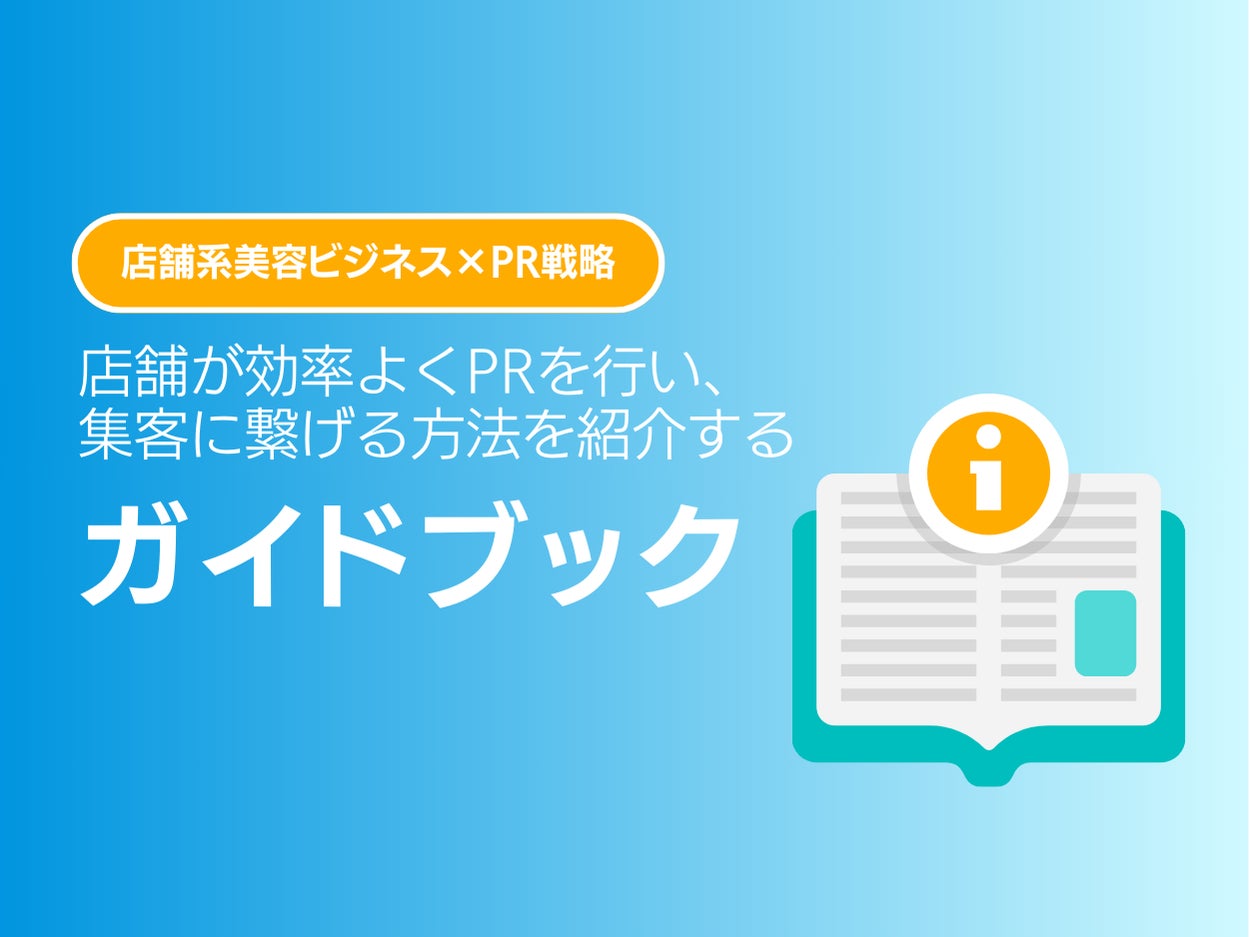 【電気通信大学と共同研究】新しいコンセプトの睡眠ステージ推定のアルゴリズムを構築