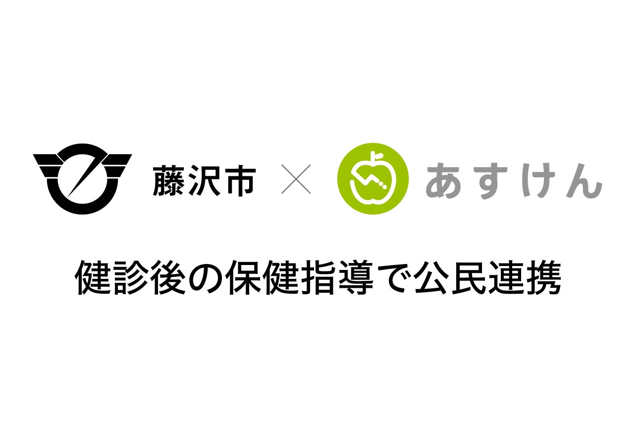 SBCメディカルグループ調査！女性が男性に期待するアップデートポイントとは？