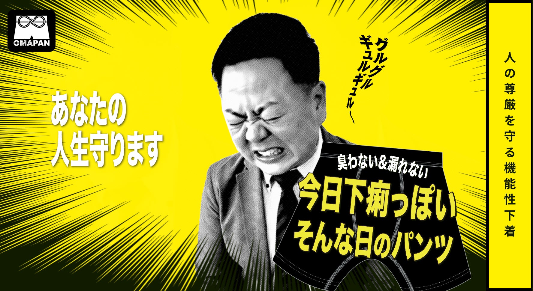 住友生命とあすか製薬から資金調達を実施し、ヘルスケアサポート「ファミワン」の連携や提供を強化