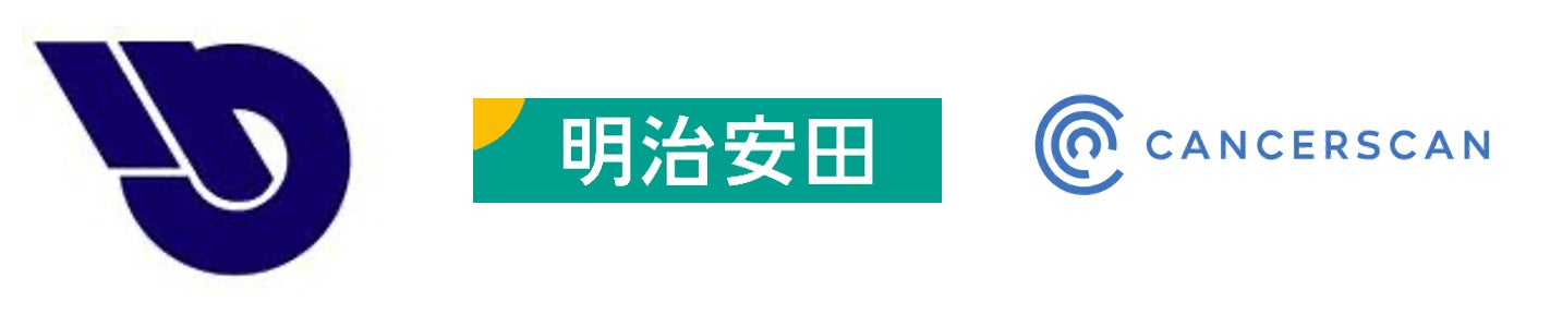 キャンサースキャン、明治安田と連携し茨城県取手市のがん検診受診勧奨活動を開始