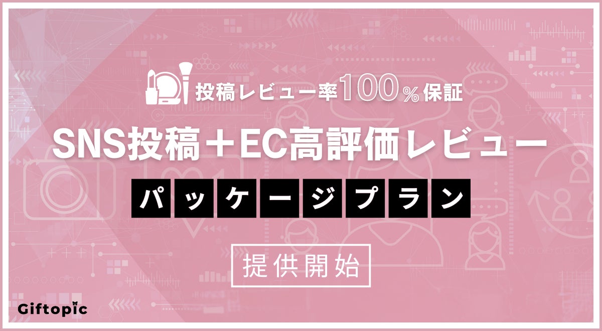 椿油専門メーカー大島椿×湯どんぶり栄湯 コラボレーションイベント開催 “銭湯で出会う椿油の癒し”