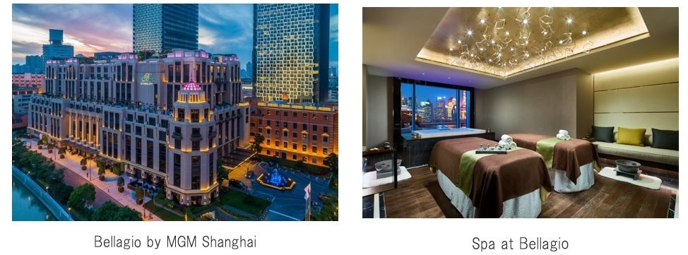 高機能プレステージスキンケア「BRANCHIC」エステメニューを9月から上海5つ星ホテル「Bellagio by MGM Shanghai」のSPA「Spa at Bellagio」にて期間限定で開始