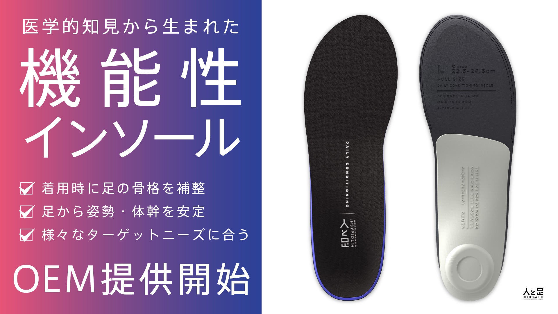 【無料ウェビナー】健康経営と睡眠施策について、重要性や取り組み方について解説