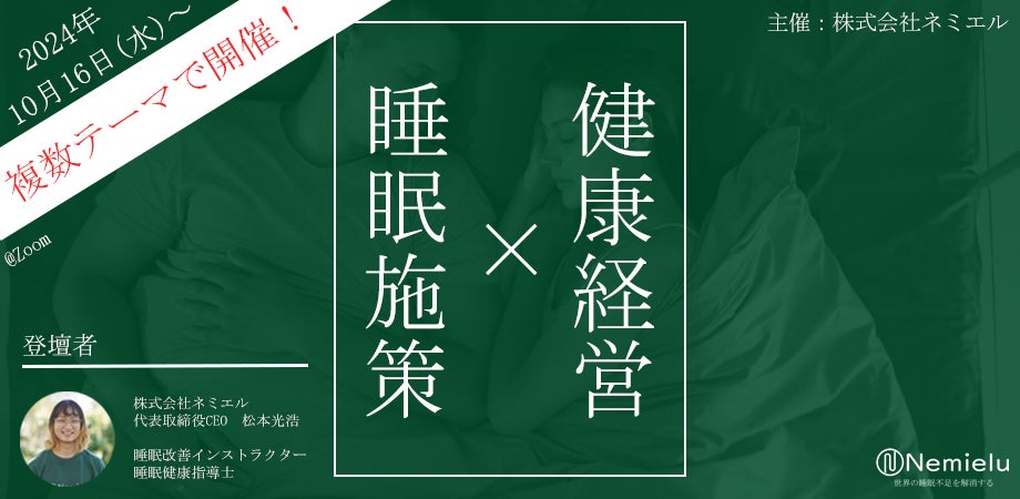 全国主要都市に展開するアイラッシュ・ネイルサロン『アンジェリカミッシェル』が10月5日(土)東京ミッドタウン日比谷にオープン