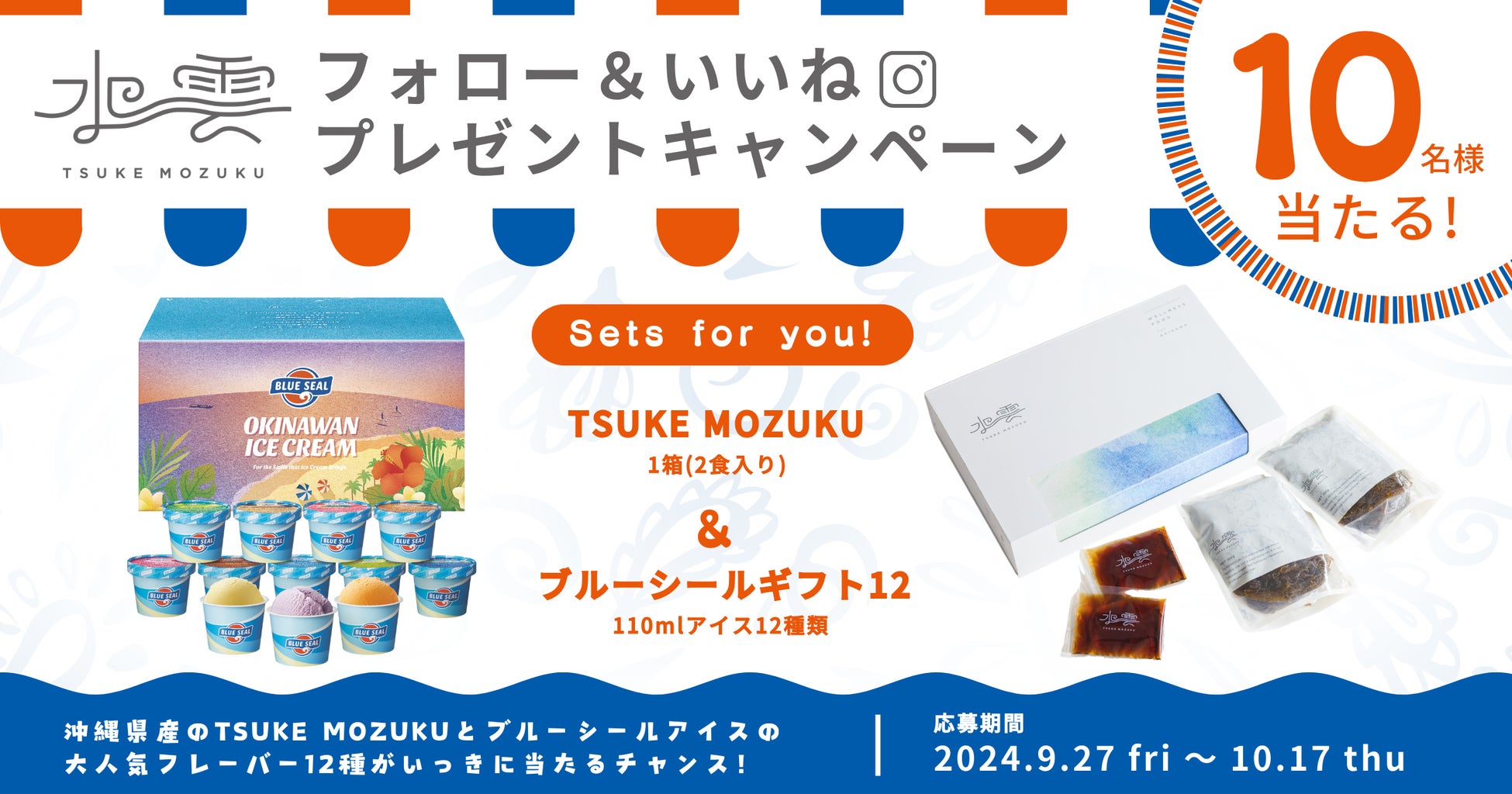 ごみ拾いをしながらウォーキング！街をキレイにしながら健康に！「2024いわて健康ウォーク」を開催！