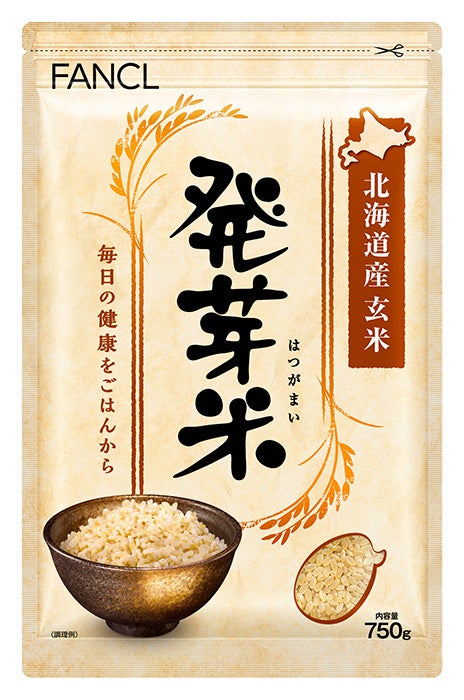 ファンケルが横浜市立みなと総合高等学校が実施する「食育実践　無料朝食イベント」に発芽米を無料提供