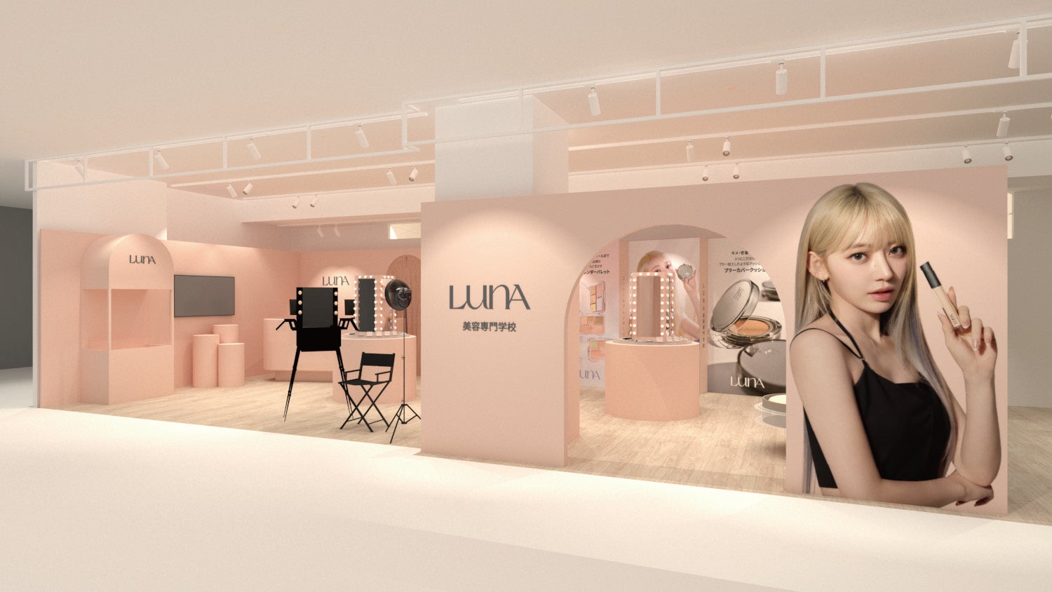 日本初 LUNA POP-UP STORE 開催決定！