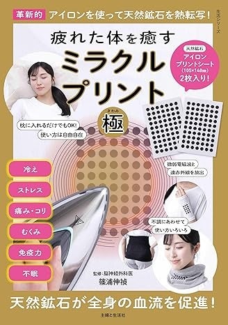 シリーズ累計150万着販売のSelunaブランドから、着圧ソックス「アリスソックス -モモピタ-」新発売!