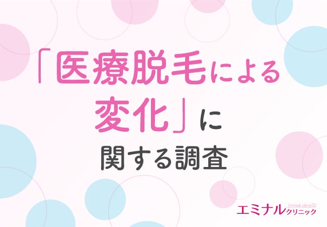 ワンデー累計販売枚数2億枚突破！※大人気カラコンブランド「loveil」よりマンスリーシリーズがついに復活！