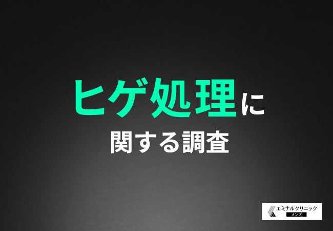 第24回JAPANドラッグストアショー閉幕 〜アジア最大級のドラッグストアフェスティバル〜2024年8月30日(金)〜9月1日(日) 　会場：東京ビッグサイト