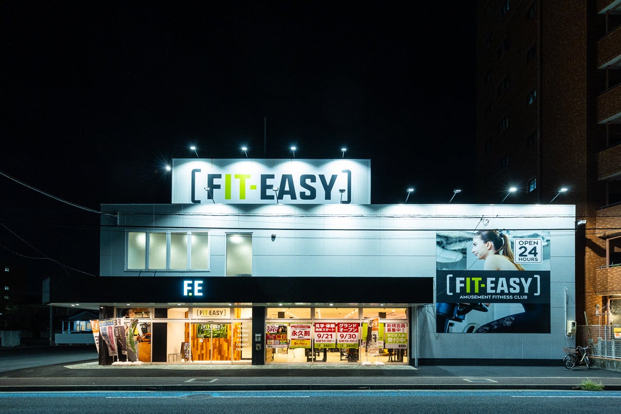 【グランドオープン情報】アミューズメントフィットネスクラブ FIT-EASY 守山自衛隊前店がグランドオープンしました！