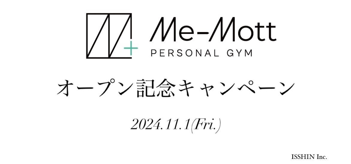 「ラブトランジット2」出演の板山世界、次なる挑戦はパーソナルジム「Me-Mott」！11月1日正式オープン！