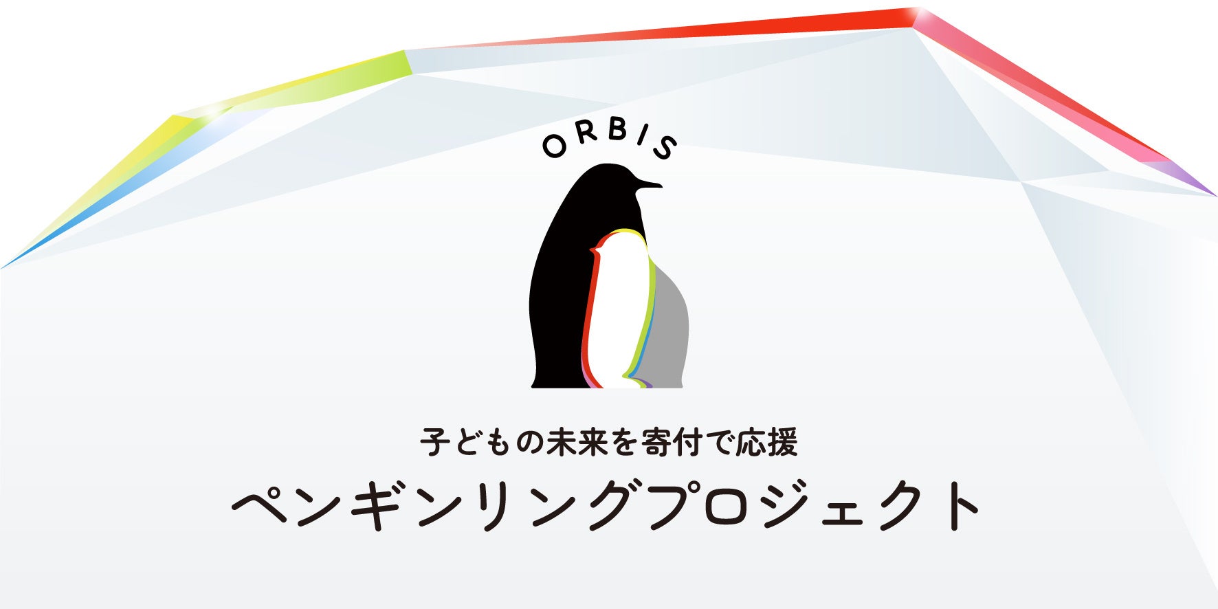 【ベアミネラル】オルヴェオン グローバル ジャパン 代表兼 日本輸入化粧品協会 理事長 菅野沙織がJapan Beautyをテーマに執筆。パリの化粧品関連産業展示会 Cosmetic 360で紹介