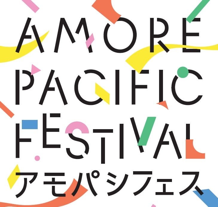 イプサより最高峰クリーム登場。もっと、しなやかに、自分らしく。動きのある表情美と、生命感に満ちたハリ肌へと導く『クリーム　アルティメイトe』さらに、ハリツヤ肌へ導く、選べる冬のクリームキットを同時発売