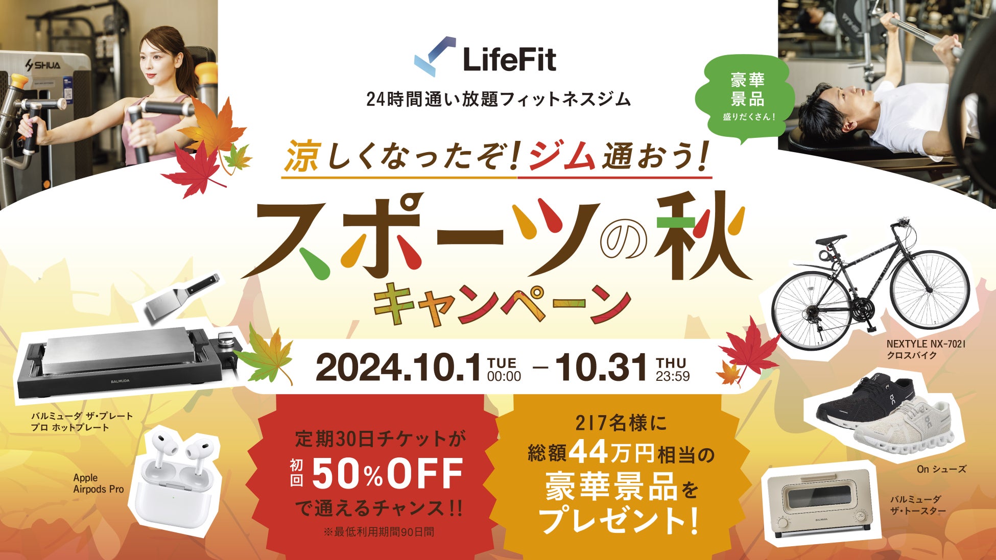 株式会社ヴァーチェ、2026年度より初の新卒採用を実施