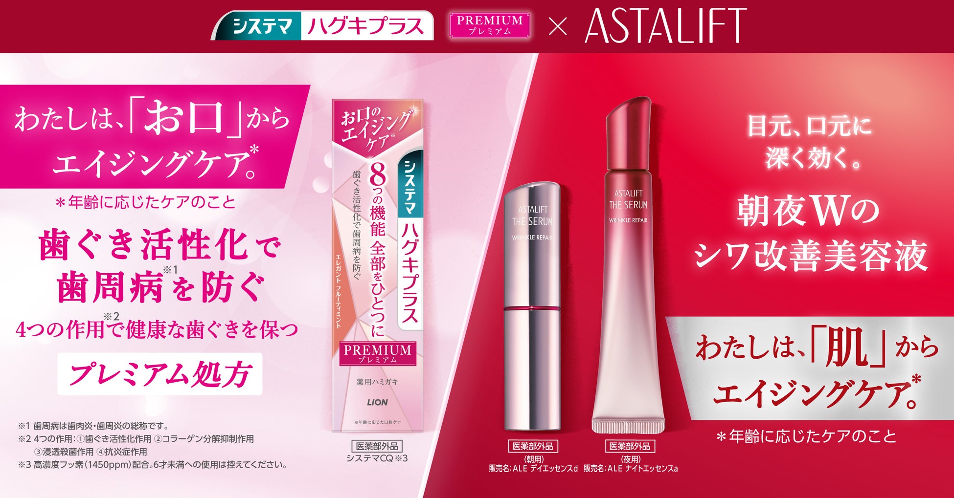 FEMMUE〈ファミュ〉が、@cosme OSAKAにて期間限定プロモーションを開催