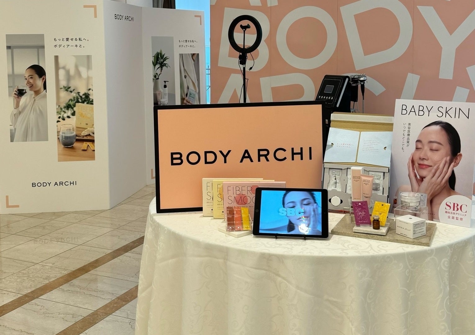 【イベントレポート】ドクターズ セルフエステ BODY ARCHI（ボディアーキ）が総勢約300名のインフルエンサーが集うイベント「第9回インフルエンサー万博」に初出展