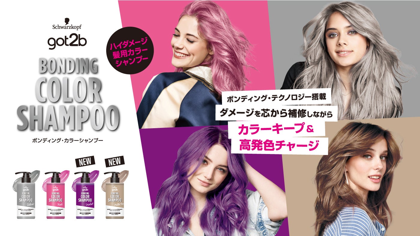 10月2日(水)よりICORがCosme Kitchen BEAUTY 丸ビル店にてPOPUP初開催！