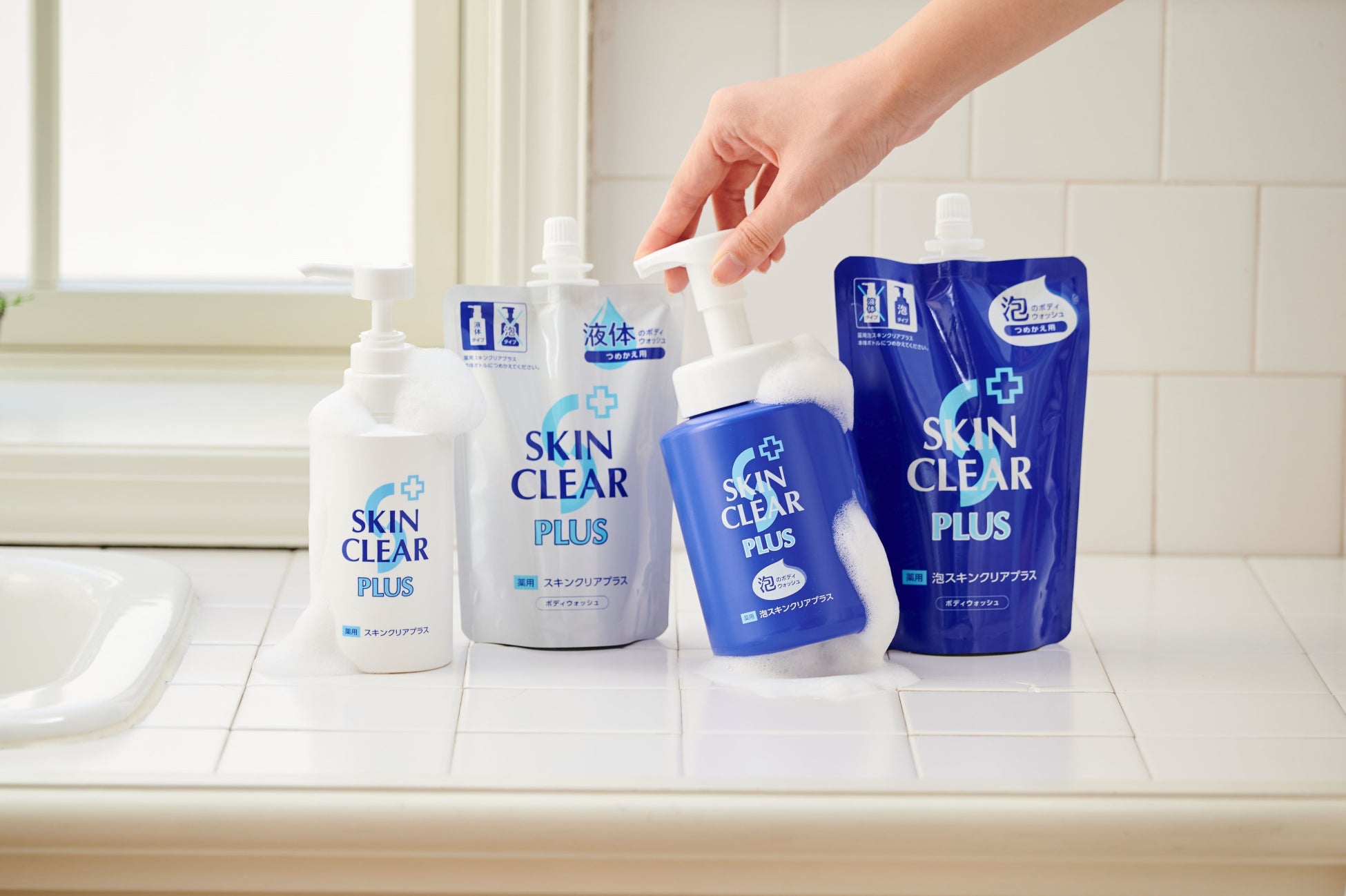 薬用ボディウォッシュ『SKIN CLEAR PLUS』楽天市場での販売を開始