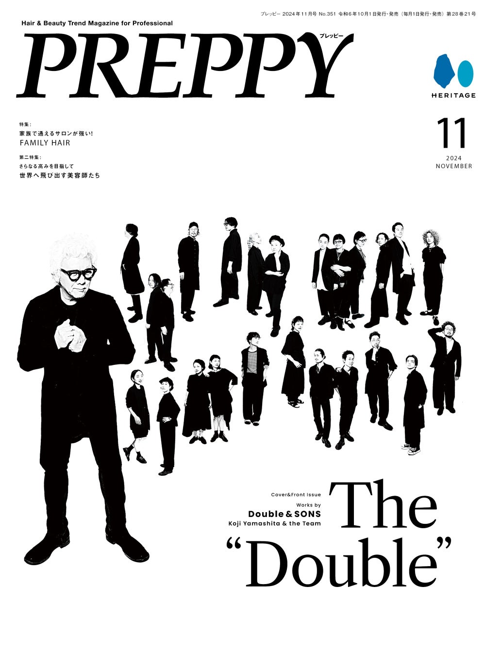 【10/1雑誌発売】親や夫、子どもまで連れて行きたくなる。家族の大切な居場所となっているサロンの魅力を紹介！『PREPPY(プレッピー)』2024年11月号「ファミリーヘア」。